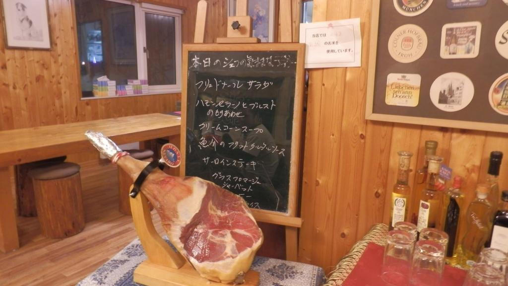 Pension Fryingpan Niseko Exteriör bild