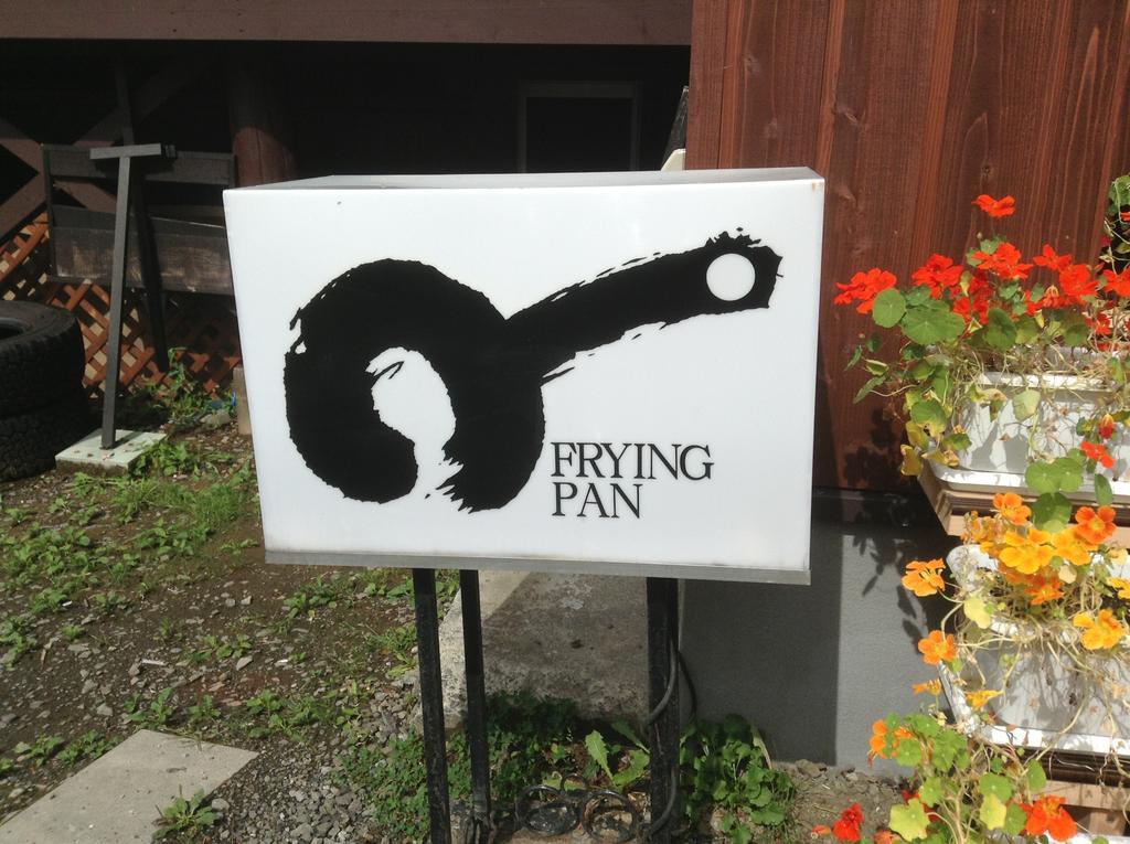 Pension Fryingpan Niseko Exteriör bild